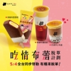 SHARE TEA 歇腳亭X小美冰淇淋 聯名新品登場！